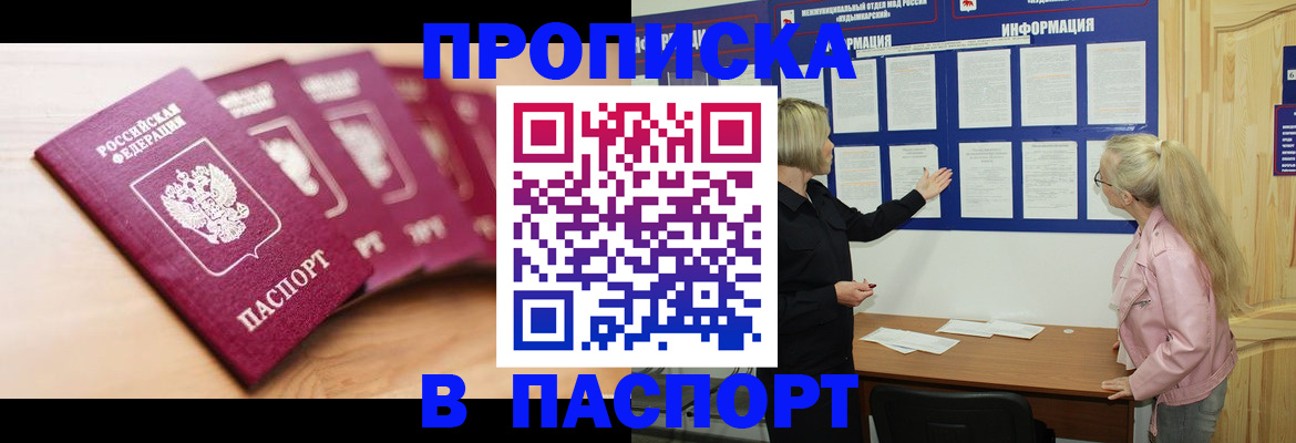 регистрация для дет. сада в Янауле