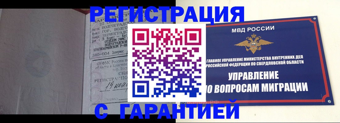 регистрация для дет. сада в Янауле