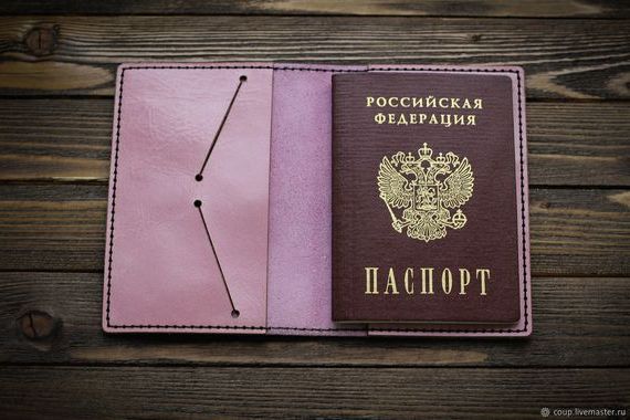 прописка в Янауле